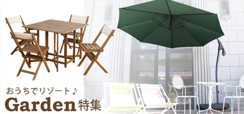 兵庫 DIY＆リフォームショップREROOM【ガーデン用品】