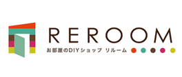 お部屋のDIYショップREROOM【WEB兵庫店】